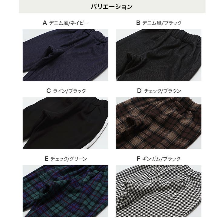 裏起毛 ジョガー ワイドパンツ | chil2 | 詳細画像3 