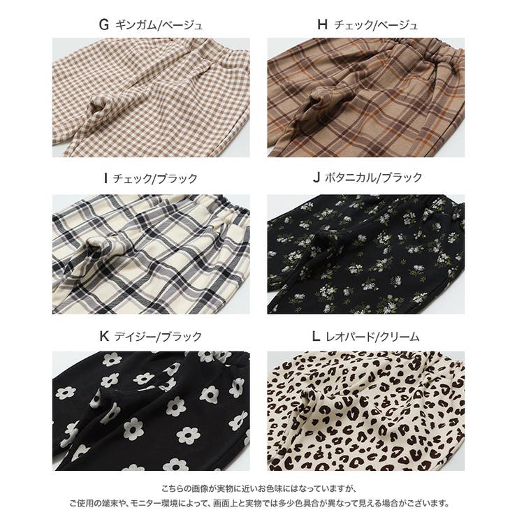 裏起毛 ジョガー ワイドパンツ | chil2 | 詳細画像4 