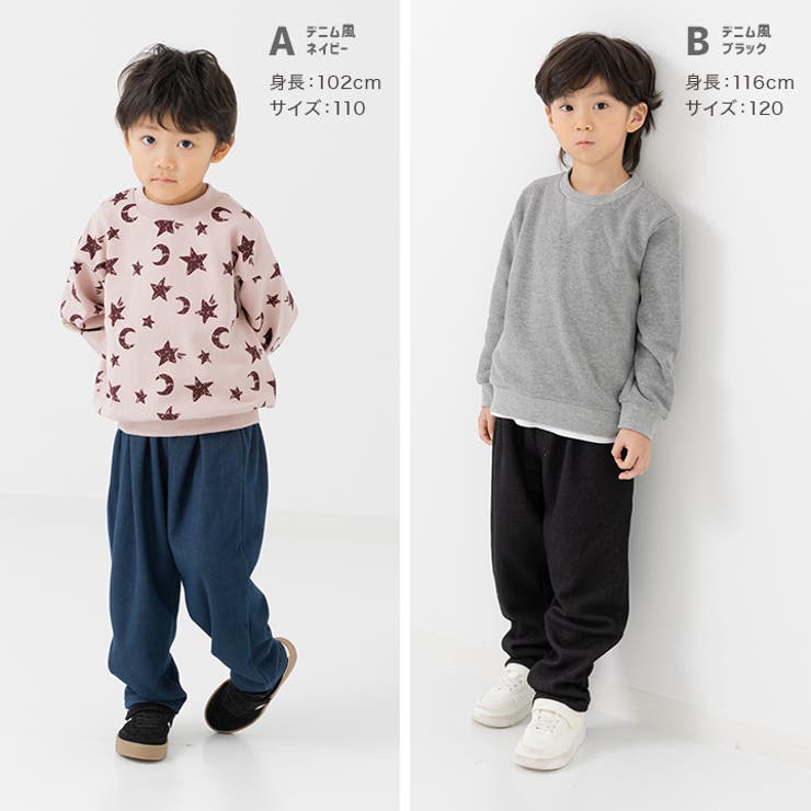 裏起毛 ジョガー ワイドパンツ | chil2 | 詳細画像6 