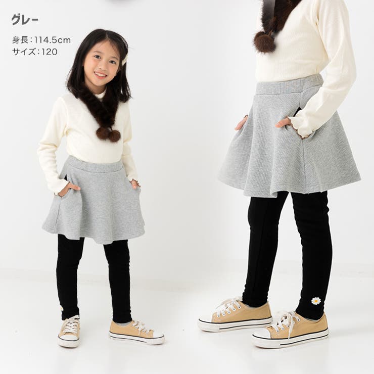 裏起毛 スカッツ キッズ | chil2 | 詳細画像7 