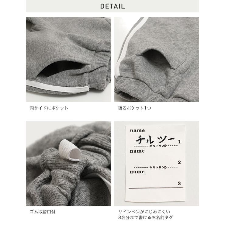 裏起毛 脇ライン ジョガーパンツ | chil2 | 詳細画像10 