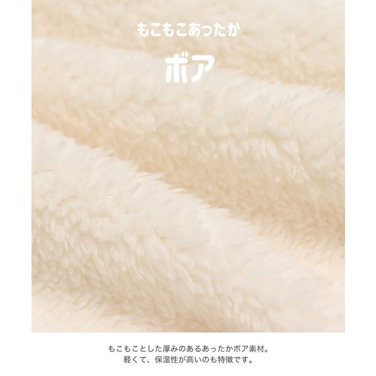 サンリオ キャラクター ボアトレーナー | chil2 | 詳細画像4 