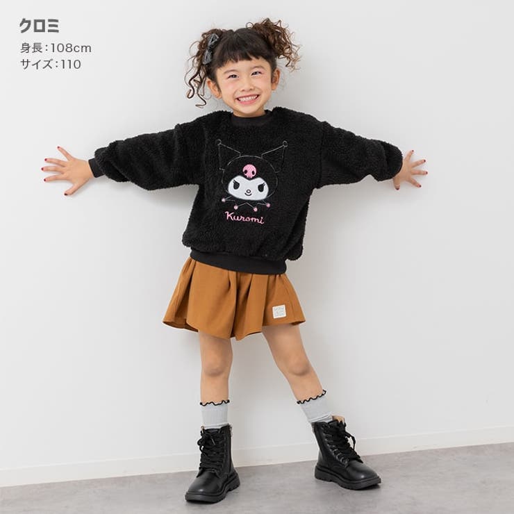 サンリオ キャラクター ボアトレーナー | chil2 | 詳細画像7 