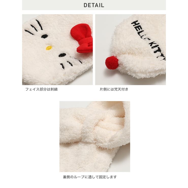 サンリオ キャラクター ボアマフラー | chil2 | 詳細画像9 