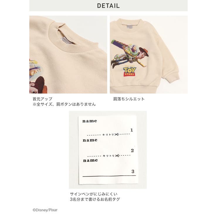トイ ストーリー 裏起毛 | chil2 | 詳細画像9 