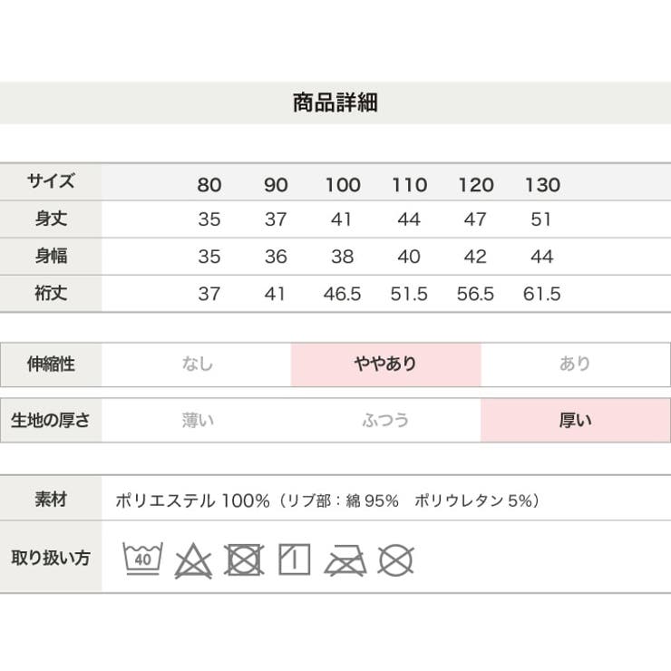 ピーナッツ スヌーピー ボアトレーナー | chil2 | 詳細画像9 