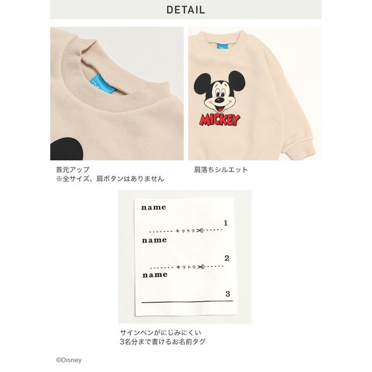 ミッキーマウス キッズ トレーナー | chil2 | 詳細画像9 