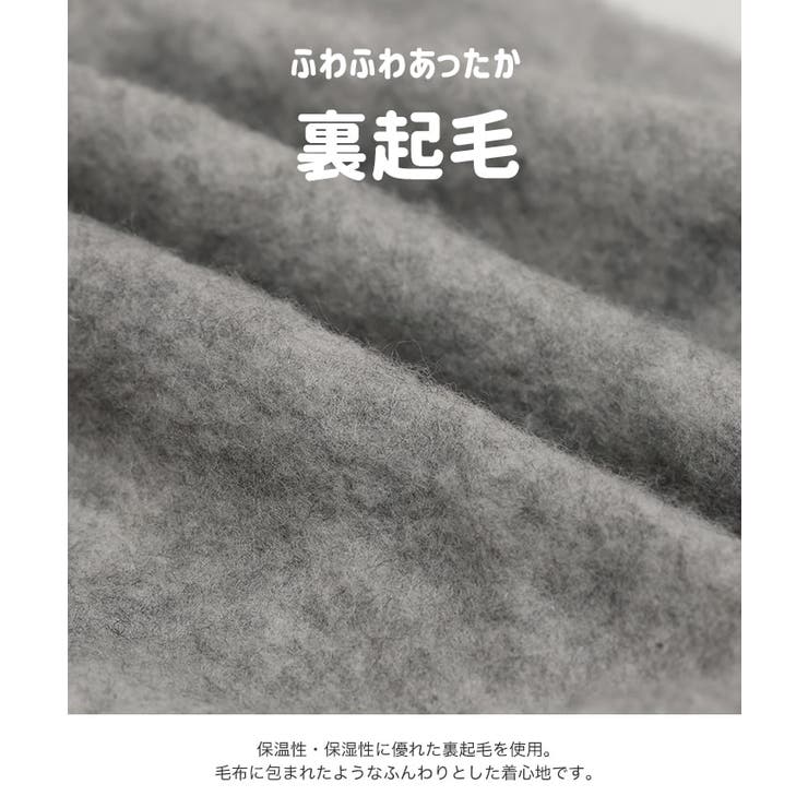 MLB 裏起毛 スウェットパンツ | chil2 | 詳細画像4 