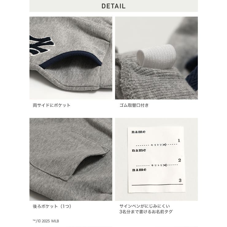 MLB 裏起毛 スウェットパンツ | chil2 | 詳細画像8 