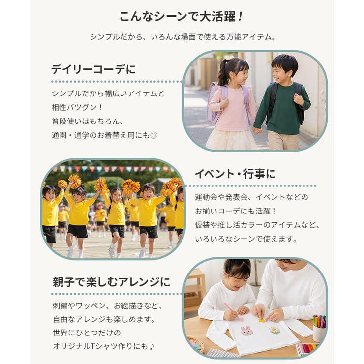 綿100％ 無地 長袖Tシャツ | chil2 | 詳細画像12 