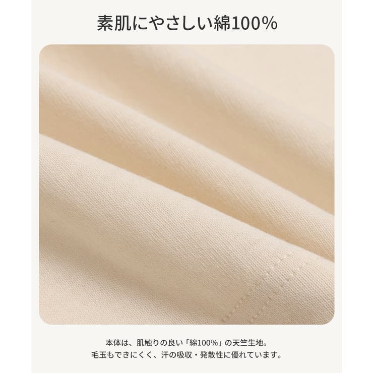 綿100％ 無地 長袖Tシャツ | chil2 | 詳細画像6 