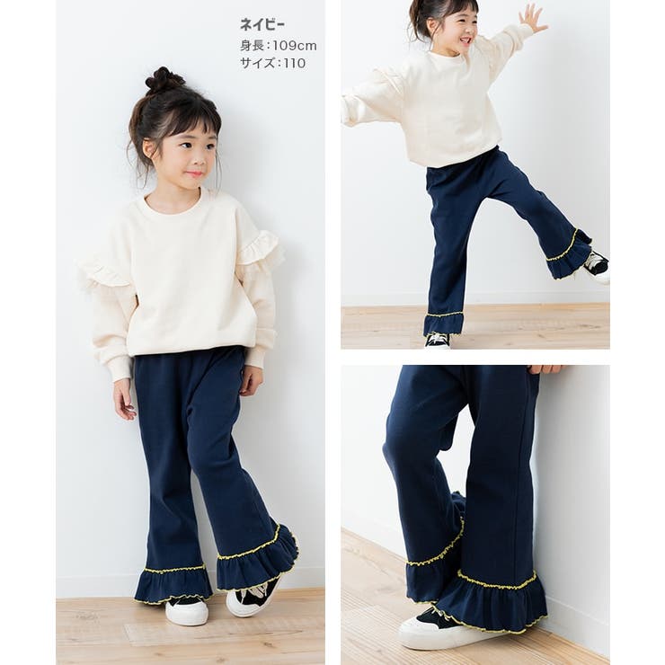 裾フリル ストレッチ パンツ | chil2 | 詳細画像10 