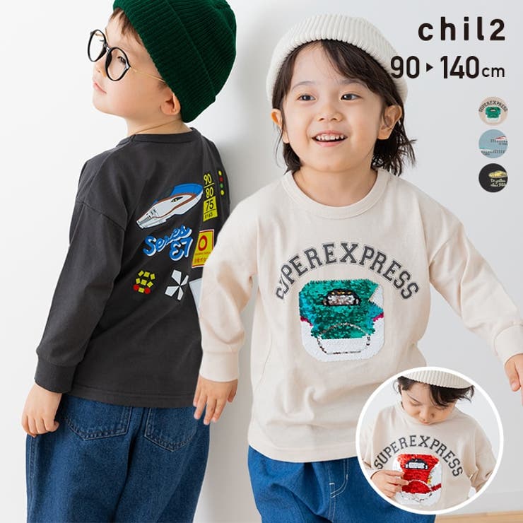 JR新幹線 長袖Tシャツ ロンT | chil2 | 詳細画像1 