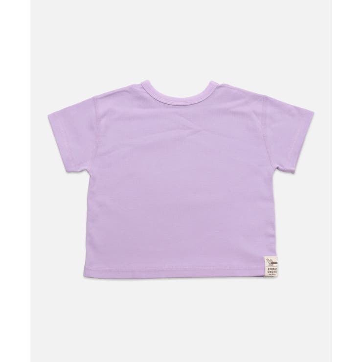 Dラベンダー | ぜんぶおもて 半袖Tシャツ 子供服 | chil2