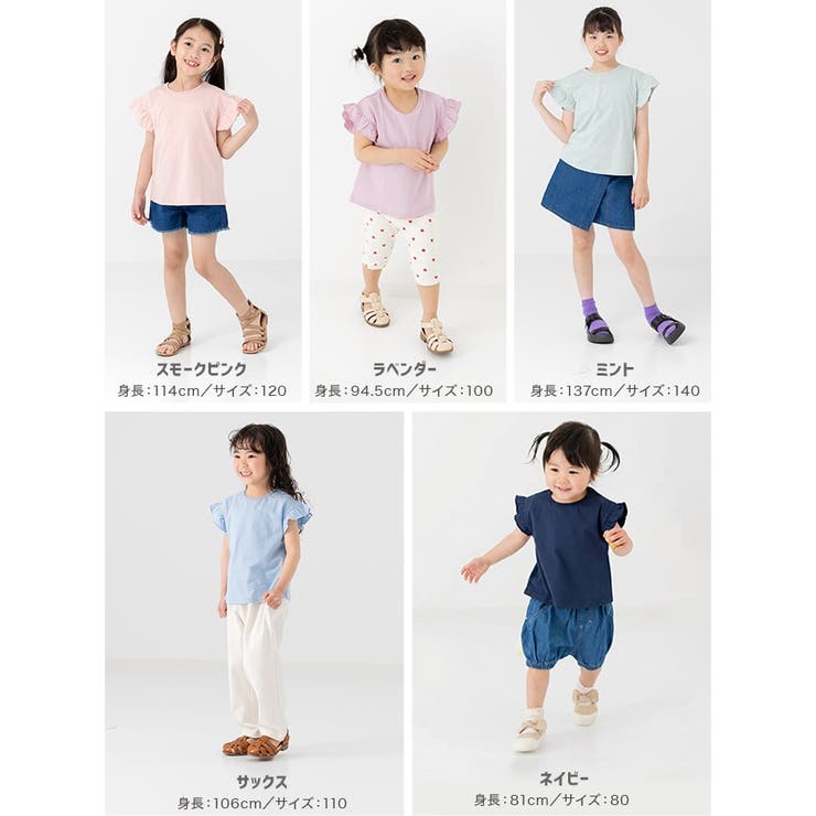 無地 袖フリル Tシャツ | chil2 | 詳細画像8 