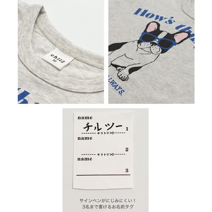 プリント 半袖 Tシャツ | chil2 | 詳細画像18 