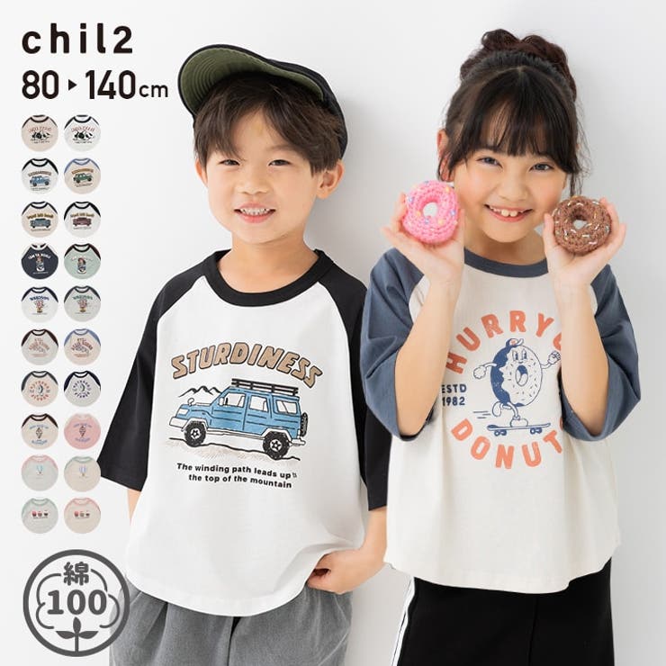 プリント ラグラン 半袖Tシャツ | chil2 | 詳細画像1 