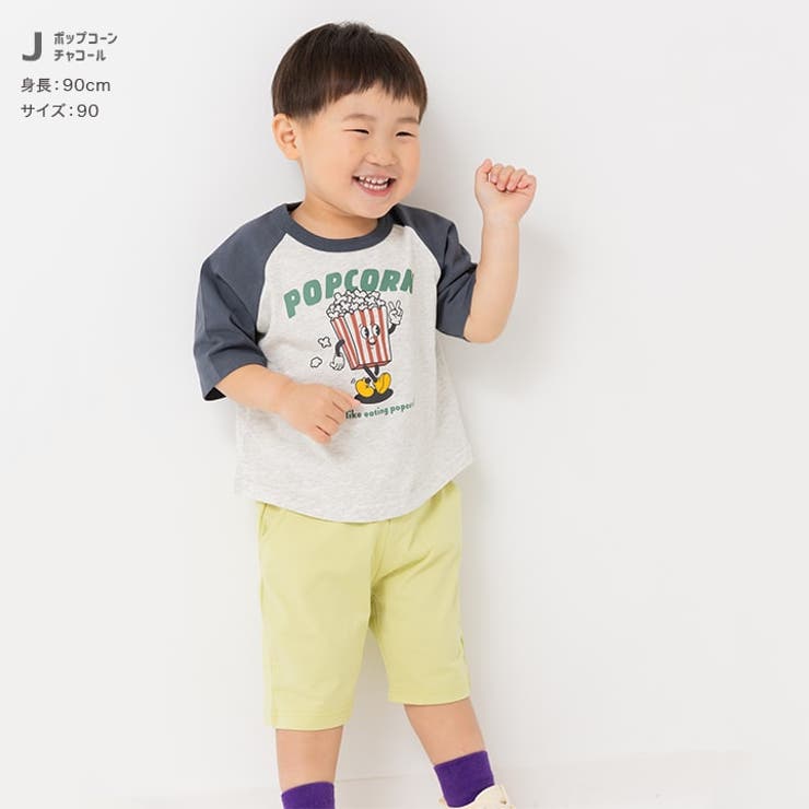 プリント ラグラン 半袖Tシャツ | chil2 | 詳細画像12 