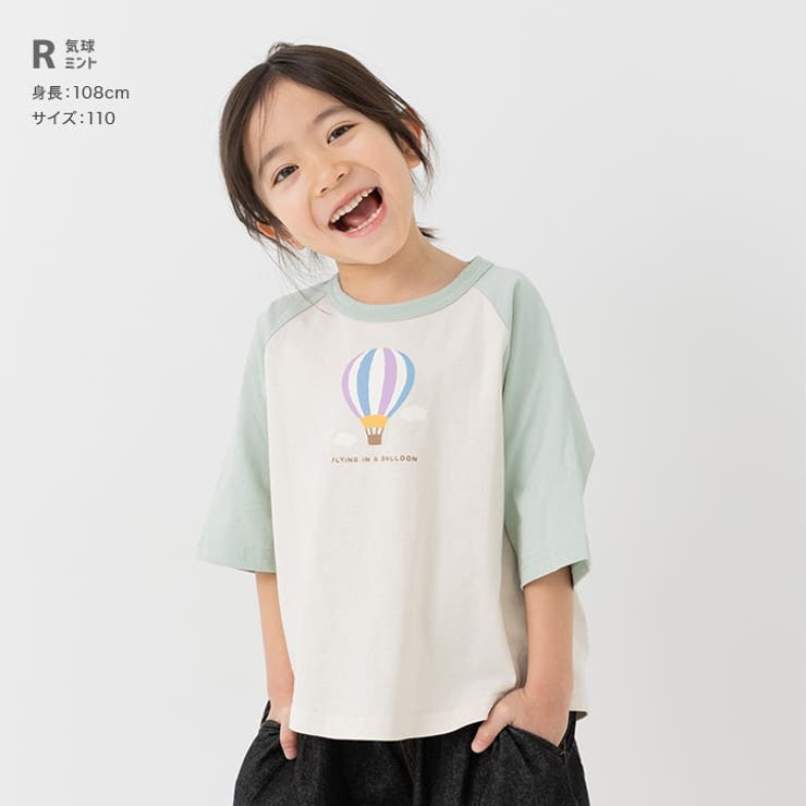 プリント ラグラン 半袖Tシャツ | chil2 | 詳細画像16 