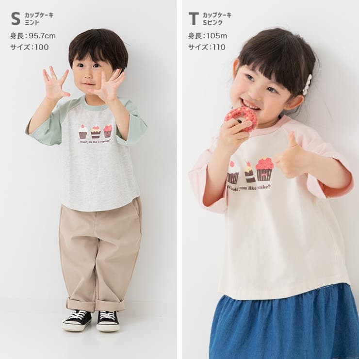 プリント ラグラン 半袖Tシャツ | chil2 | 詳細画像17 