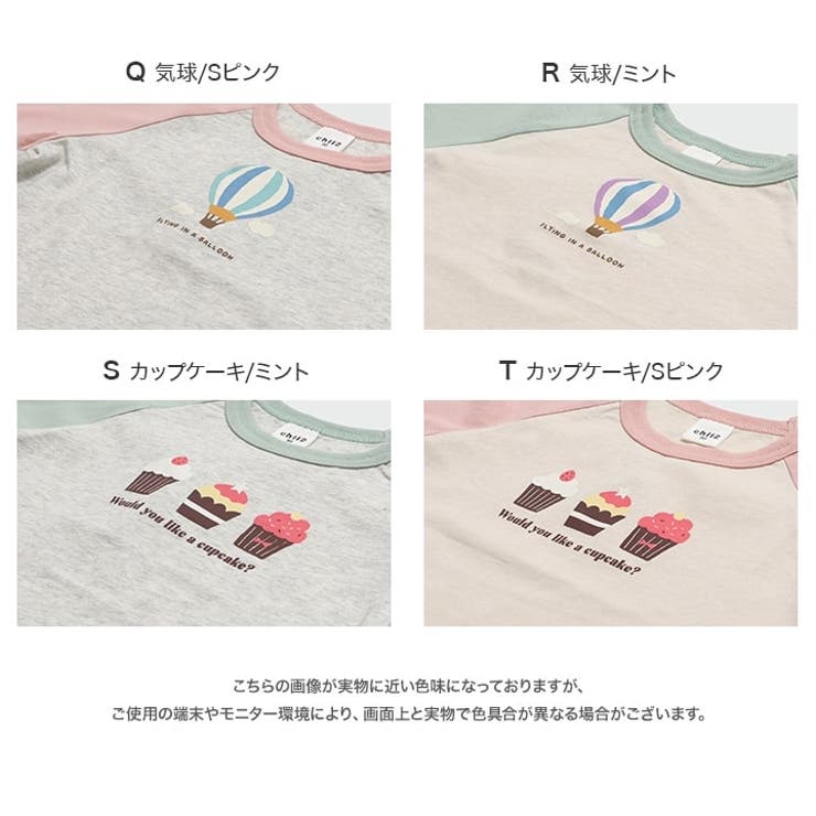 プリント ラグラン 半袖Tシャツ | chil2 | 詳細画像6 