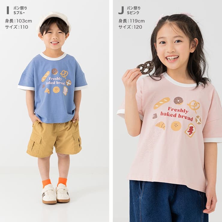 プリント リンガー 半袖Tシャツ | chil2 | 詳細画像10 
