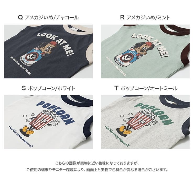 プリント タンクトップ キッズ | chil2 | 詳細画像6 