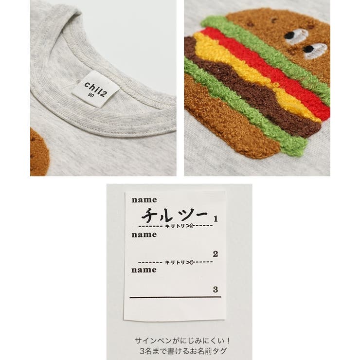 サガラ刺繍 半袖 Tシャツ | chil2 | 詳細画像14 