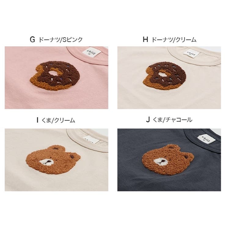 サガラ刺繍 半袖 Tシャツ | chil2 | 詳細画像4 