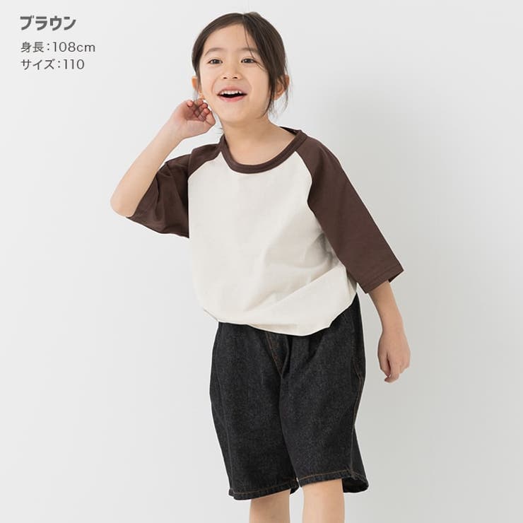 無地 ラグラン 半袖Tシャツ | chil2 | 詳細画像10 