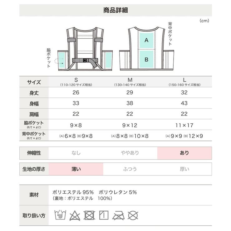 子供用 無地 保冷ベスト | chil2 | 詳細画像11 