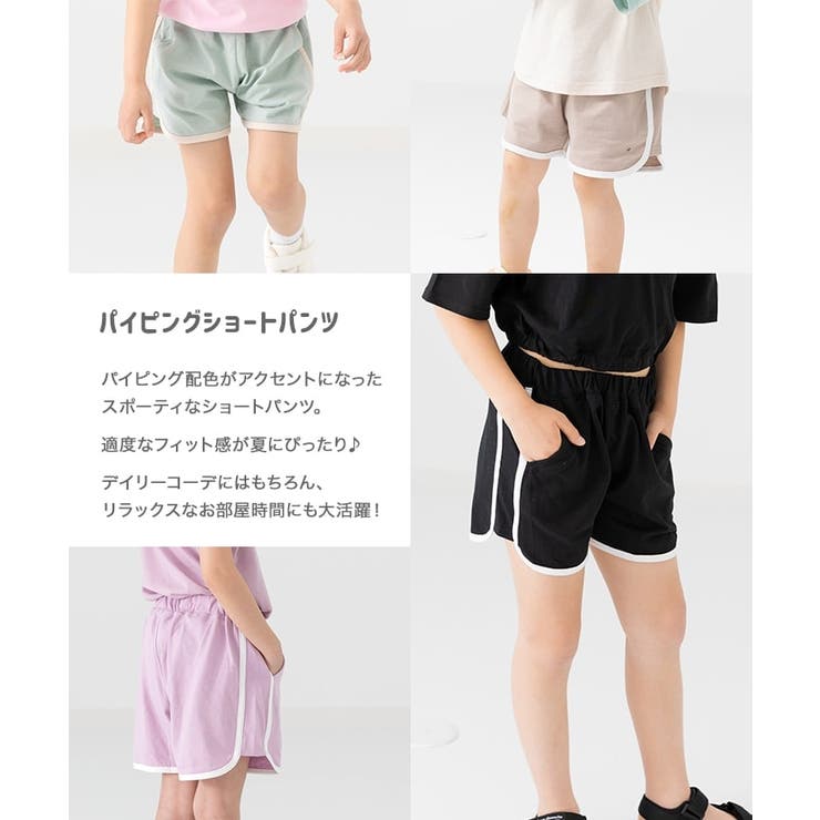 キッズ ショートパンツ 無地 | chil2 | 詳細画像2 