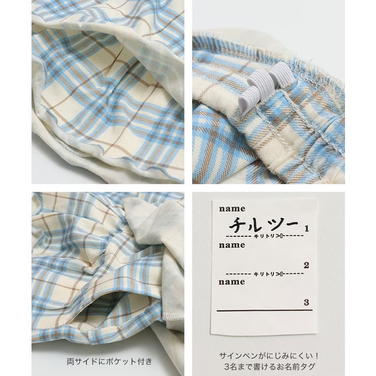 キュロット パンツ ショートパンツ | chil2 | 詳細画像10 