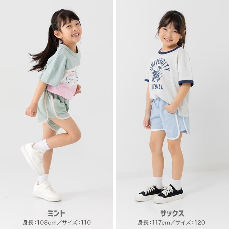 パイピング ショートパンツ 無地 | chil2 | 詳細画像8 