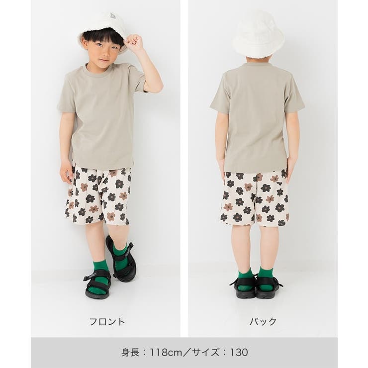 総柄スパンテレコ ハーフパンツ キッズ | chil2 | 詳細画像12 