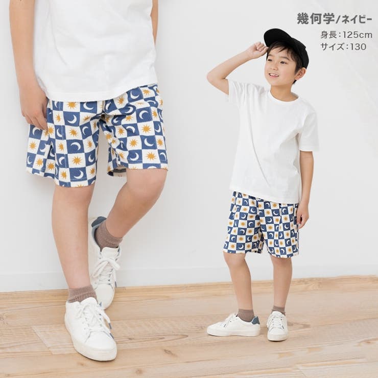 総柄スパンテレコ ハーフパンツ キッズ | chil2 | 詳細画像8 