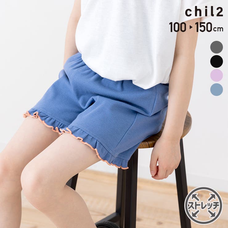 スパンテレコ ショートパンツ キッズ | chil2 | 詳細画像1 