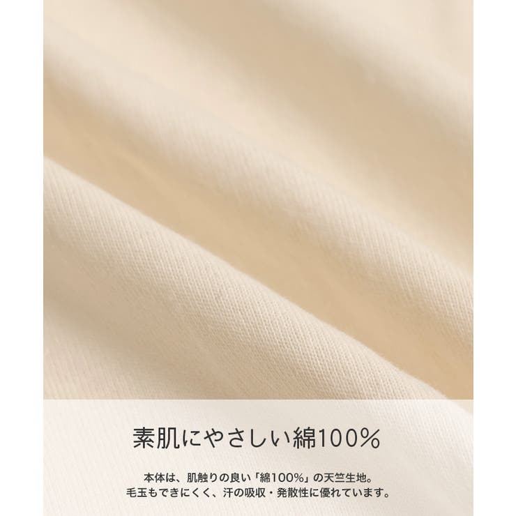 無地 半袖ロンパース カバーオール | chil2 | 詳細画像5 