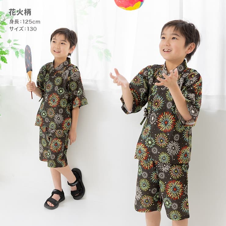 子供 甚平 セット | chil2 | 詳細画像7 