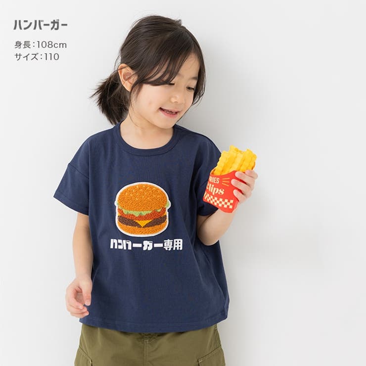 サガラ刺繍 半袖Tシャツ キッズ | chil2 | 詳細画像6 