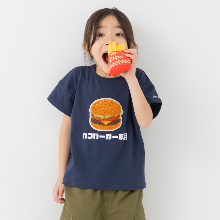 ハンバーガー | サガラ刺繍 半袖Tシャツ キッズ | chil2