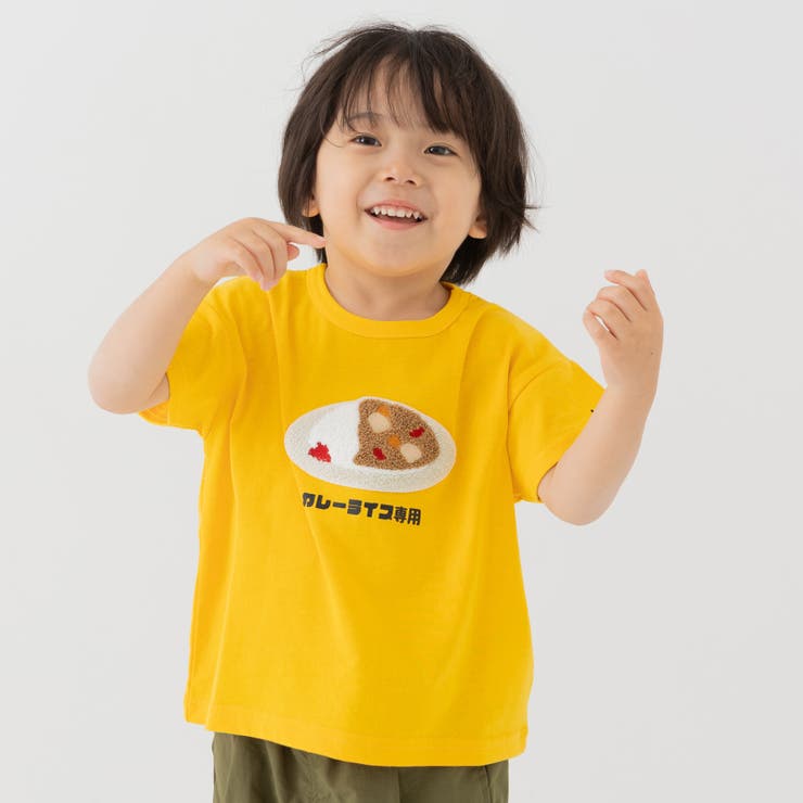 カレーライス | サガラ刺繍 半袖Tシャツ キッズ | chil2