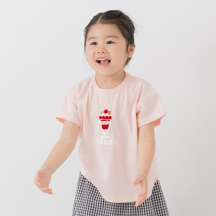 パフェ | サガラ刺繍 半袖Tシャツ キッズ | chil2