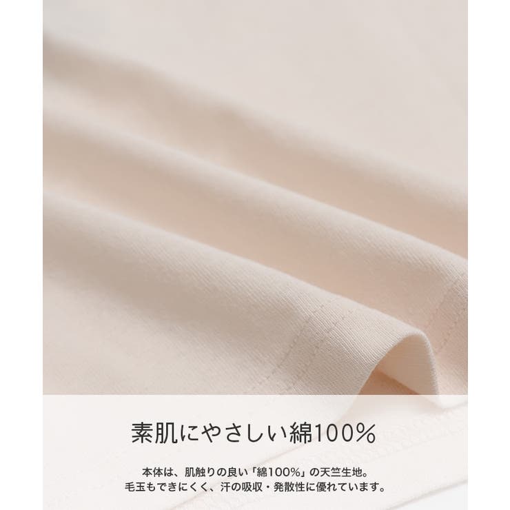 JR 半袖Tシャツ 男の子 | chil2 | 詳細画像4 