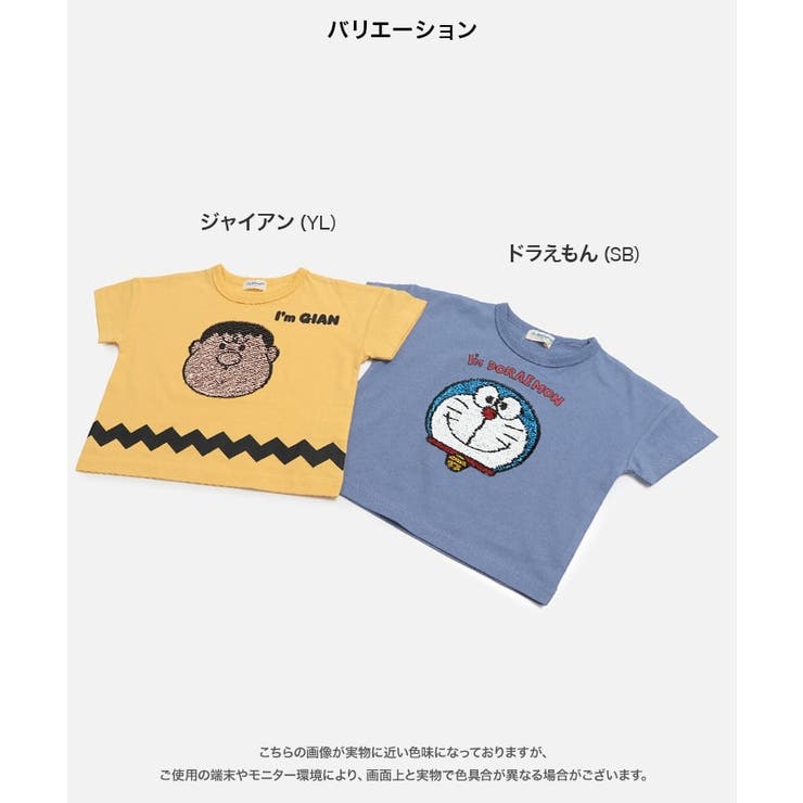 ドラえもん ジャイアン 半袖Tシャツ | chil2 | 詳細画像3 