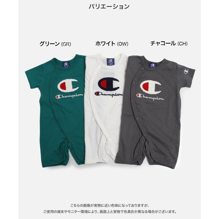 チャンピオン 半袖 カバーオール | chil2 | 詳細画像3 