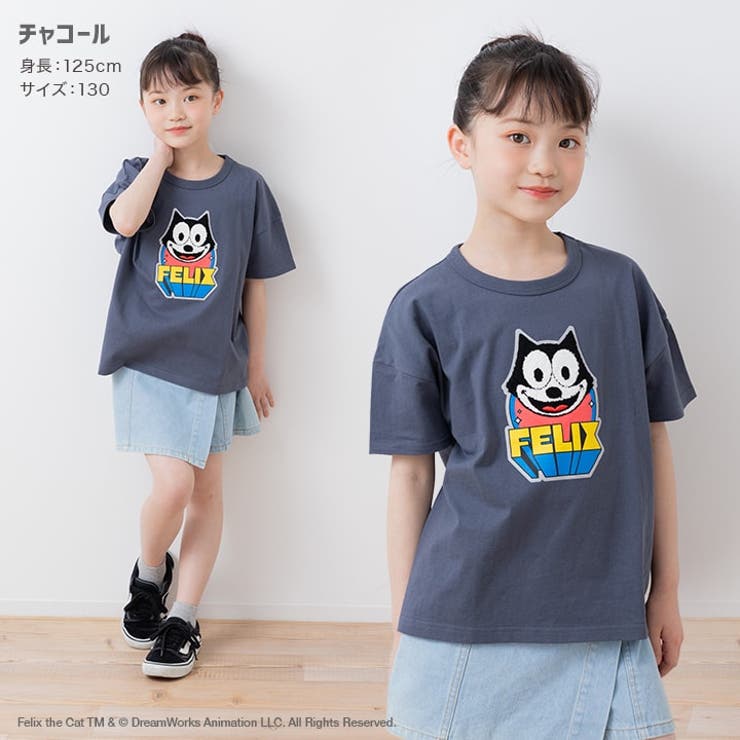 フィリックス ザ キャット | chil2 | 詳細画像7 