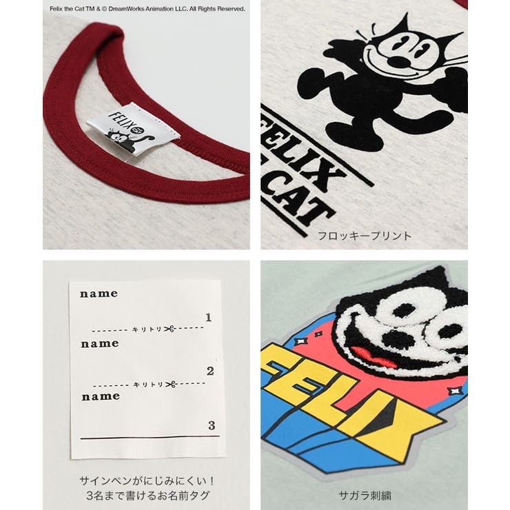フィリックス ザ キャット | chil2 | 詳細画像9 