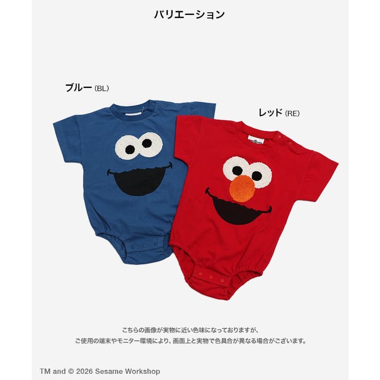 セサミストリート 半袖 ロンパース | chil2 | 詳細画像3 