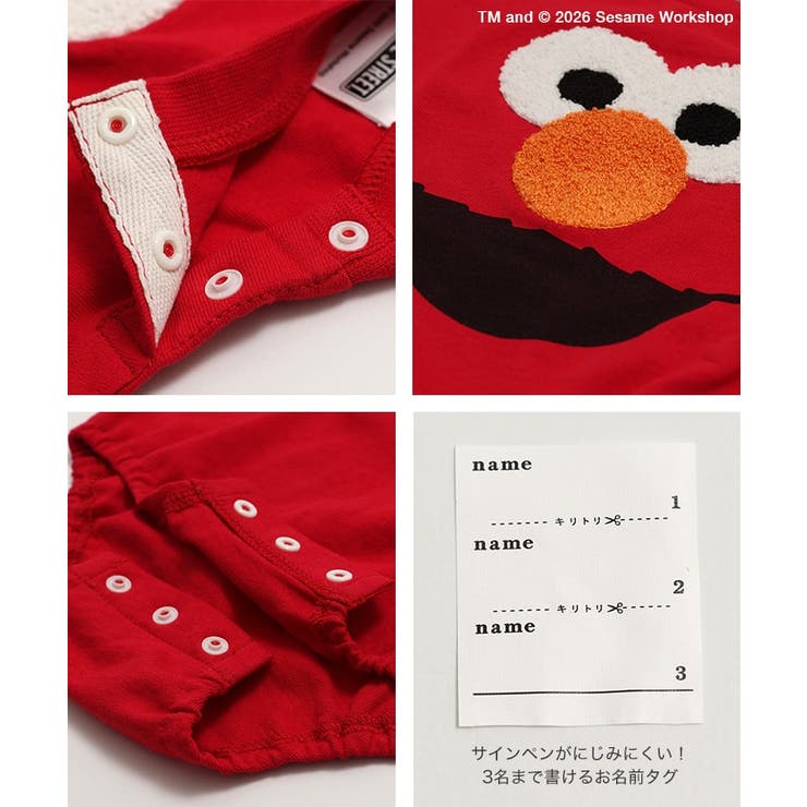 セサミストリート 半袖 ロンパース | chil2 | 詳細画像6 